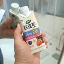 (주)셀렉스(Selex) | 마시는 단백질음료 맛있는 완전 단백질 셀렉스 프로핏딸기초코맛