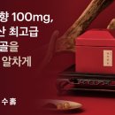 경희힘찬한의원 이미지