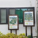 원주굽이길 원9코스 구슬뫼길 이미지