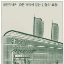 프롤로그 이미지