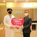 다솜치과의원 이미지