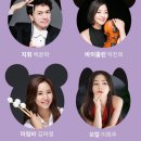 (공연) 지브리 & 디즈니 영화음악 FESTA 이미지