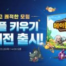 메이플PC 이미지