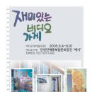 샘디자인，인쇄 이미지