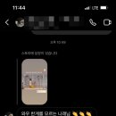 제이원솔루션 이미지