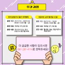 1-2 ITQ OA 마스터자격과정 이미지