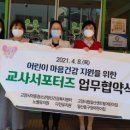 어린이마음어린이집 이미지