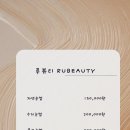 류헤어라인 - 북구 | 류헤어라인