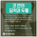 양산한의원 이미지