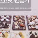 제빵공작소 달다 이미지