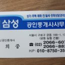 궁동 우남푸르미아아파트 이미지