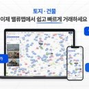밸류8 이미지