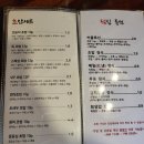 석계역길 | 석계역 스시쟁이 솔직 후기｜석계역 동네에서 이 정도 퀄리티를 만나다