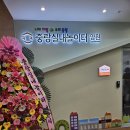 중랑실내놀이터 양원(중랑구2호점) 이미지
