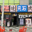 세븐일레븐금호점 이미지