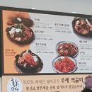 365 감자탕 이미지