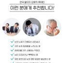 안국365약국 | [루테인] 눈영양제 황반변성에 좋은 안국건강 알티지 오메가 루테인 월화수 핫딜 (가격공개)