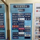 은혜김밥 이미지