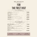 스킨에어리 이미지