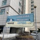 (주)엔비어스 | 영등포구 캠핑용품 전문점 [캠퍼아지트] 방문후기