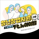 드림버스 이미지
