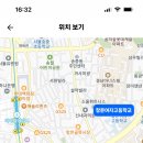 창문여자고등학교 기간제교사 채용 공고 (생물, 영양, 일반사회, 특수) 이미지