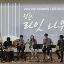 청춘 오카리나 이미지