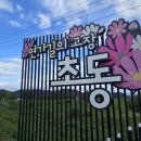 수변연가 이미지