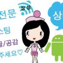 스마트잇(smart it) 이미지