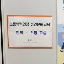 성인문해교실 3단계(5~6학년)과정 이미지