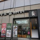 익산 맛집 / 상무초밥, 맥도날드까지 둘다 먹어본 솔직후기