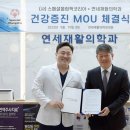 열린연세의원 이미지