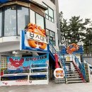 삼척보스대게 본점 이미지