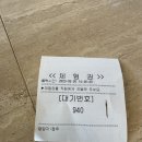 세라젬 웰카페 화성호수공원점