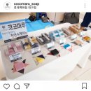 코코마루 이미지