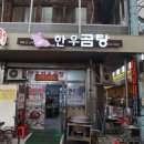 지산리약수터 네이버블로그