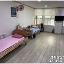 참사랑전문 요양원 이미지