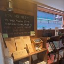 고즈넉 | 군자역 카페 맛집 책방고즈넉 북카페 후기