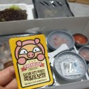 일만족발 이미지