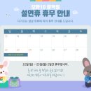 모완헤어살롱