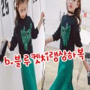 블루켓