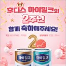 밀크2 이미지