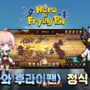 블루포션게임즈(주) 이미지