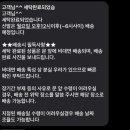 뽀송이 운동화 세탁 이미지