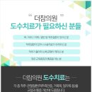 참클리닉 이미지