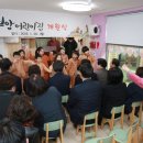 부암어린이집 이미지