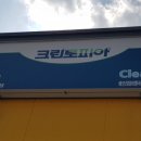 88운동화빨래방 네이버블로그