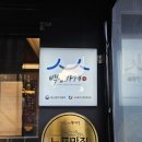 신락원 이미지