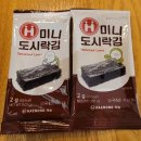 동남 | [청주 용암동 횟집/청주참치맛집] 참치마트 동남지구 본점 후기