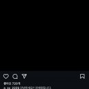 인스타